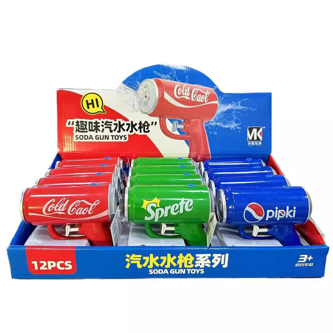 清洗机接头/园艺水管/高压水枪/水管伸缩/小拖把白底实物图