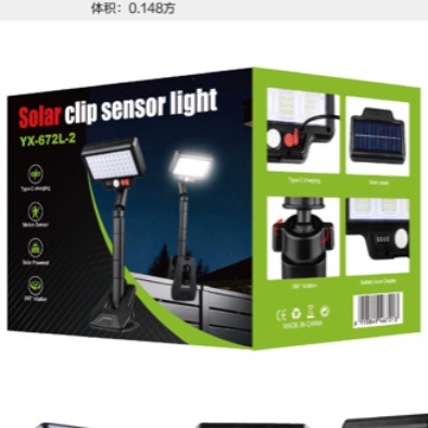 Multi-functional clamping solar sensor lamp, dual-purpose vertical clamping, rotatable and adjustable ground lamp, outdoor lighting lamp Specification image