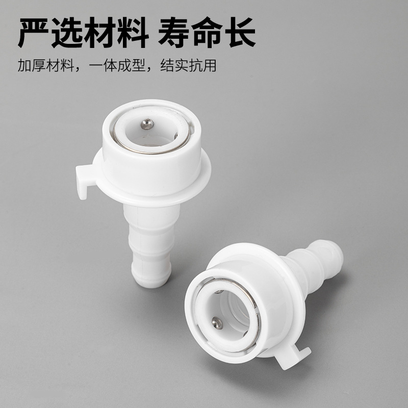 厂家直供塑料4分5分洗衣机龙头快接头接内径12-16洗车水管接头