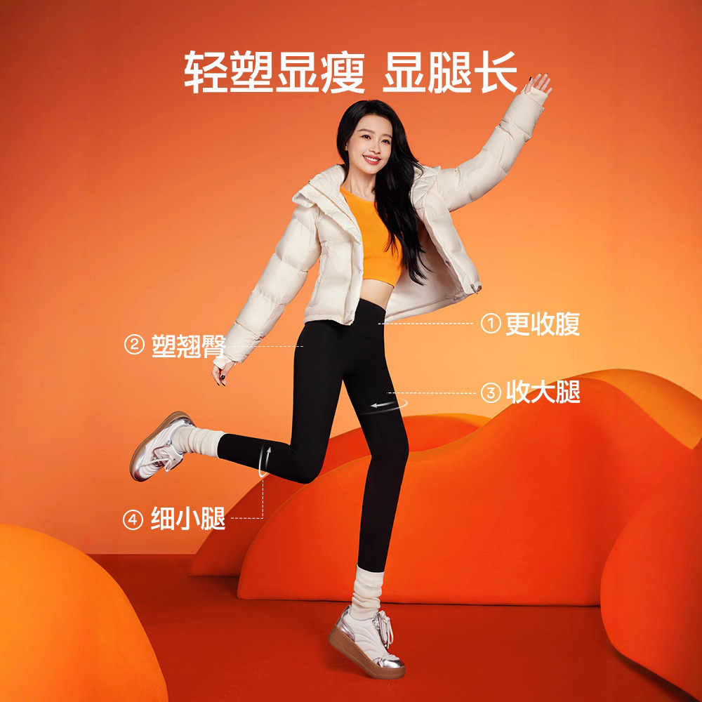 SINSIN Shark Pants for women's autumn and winter with fleece, warm and slimming, lifting the buttocks, tucking in the abdomen and shaping the body, 2025 new style base yoga pants details Picture