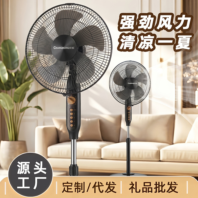 Black vertical electric fan, kitchen wall fan, handheld small fan, silent and energy-saving, 120W