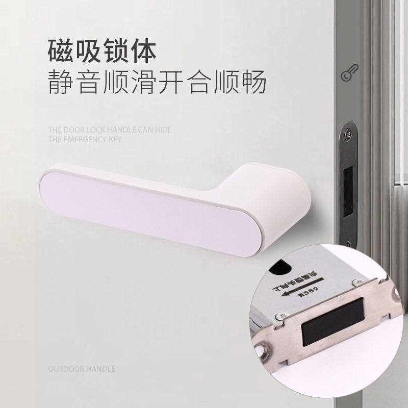 极简生态门锁室内意式磁吸静音门锁卧室门锁一体锁简约房间门锁具细节图