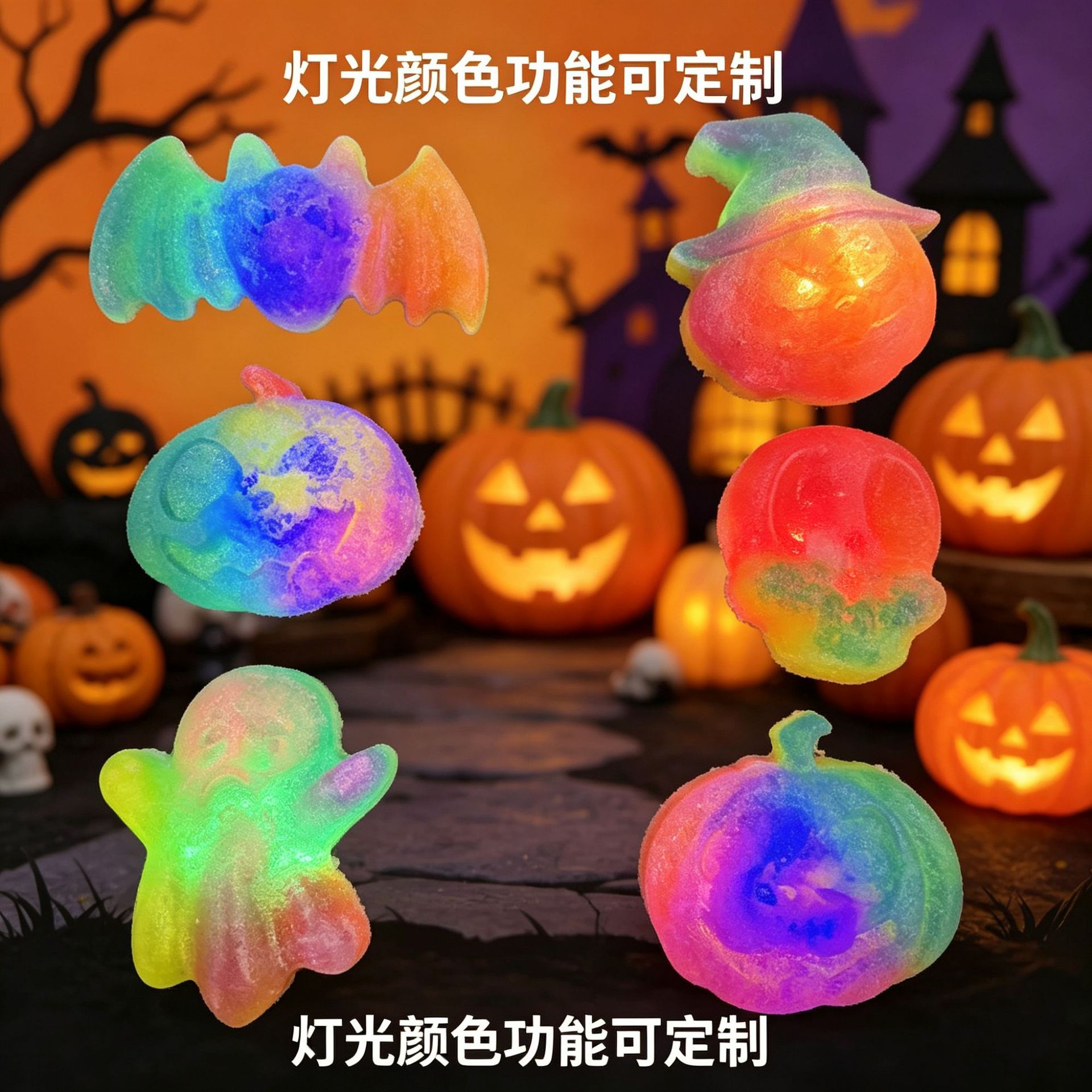Halloween glowing diy toys, creative toys, jelly sand molds, children's handcrafted house play decorations and ornaments Application Scenario