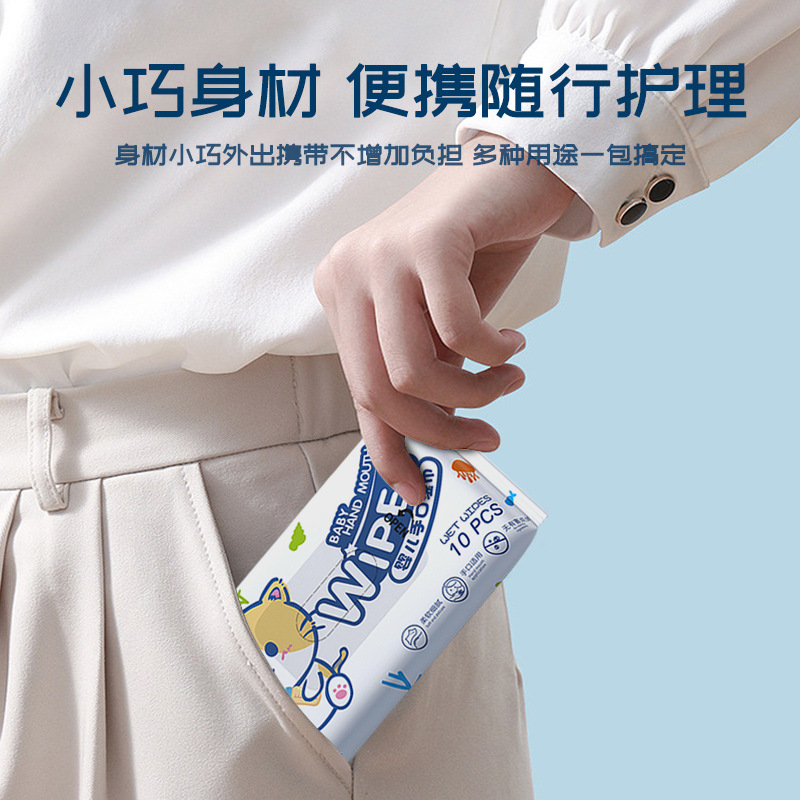 Mini wet wipes, portable small packaging, hand-mouth cleaning wet wipes, student dormitory hygiene, baby wet wipes wholesale Application Scenario