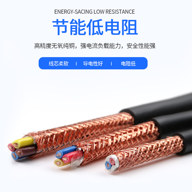 National standard cable sheathed power cord vvr/RVV(0.5 square / 14-core 5*63*1.5/3*2.5 flexible sheathed wire details Picture