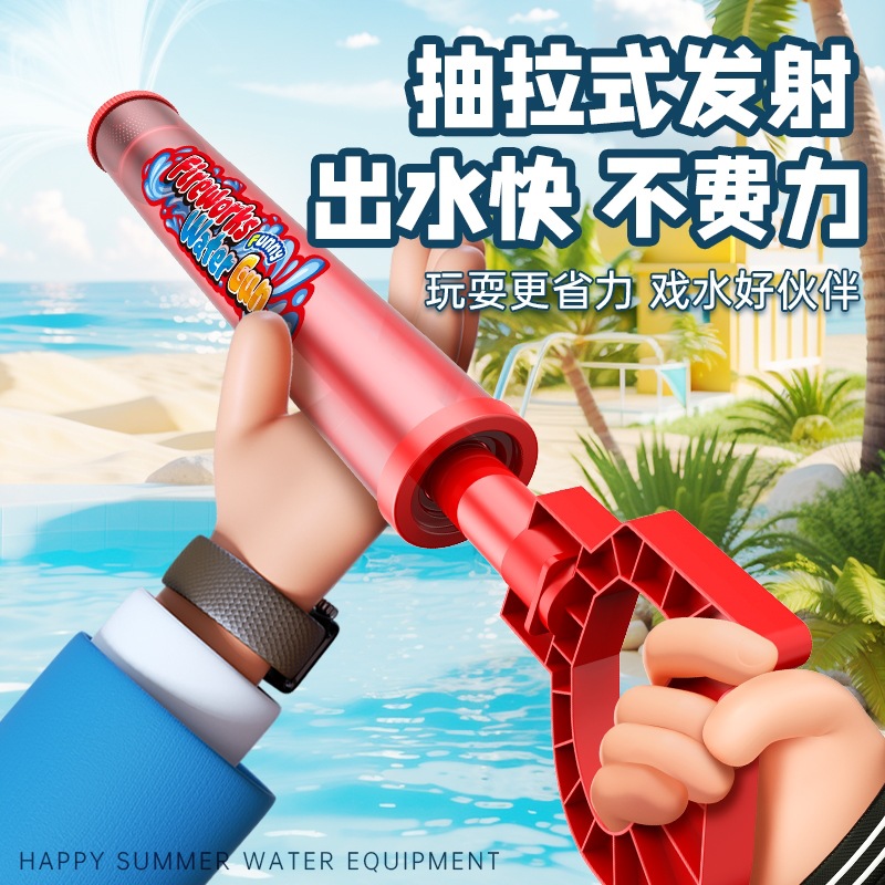 120-hole firework water gun toy, pull-out water cannon, a perfect tool for boys and girls to play in water on the beach, go rafting and have water fights with children Specification image