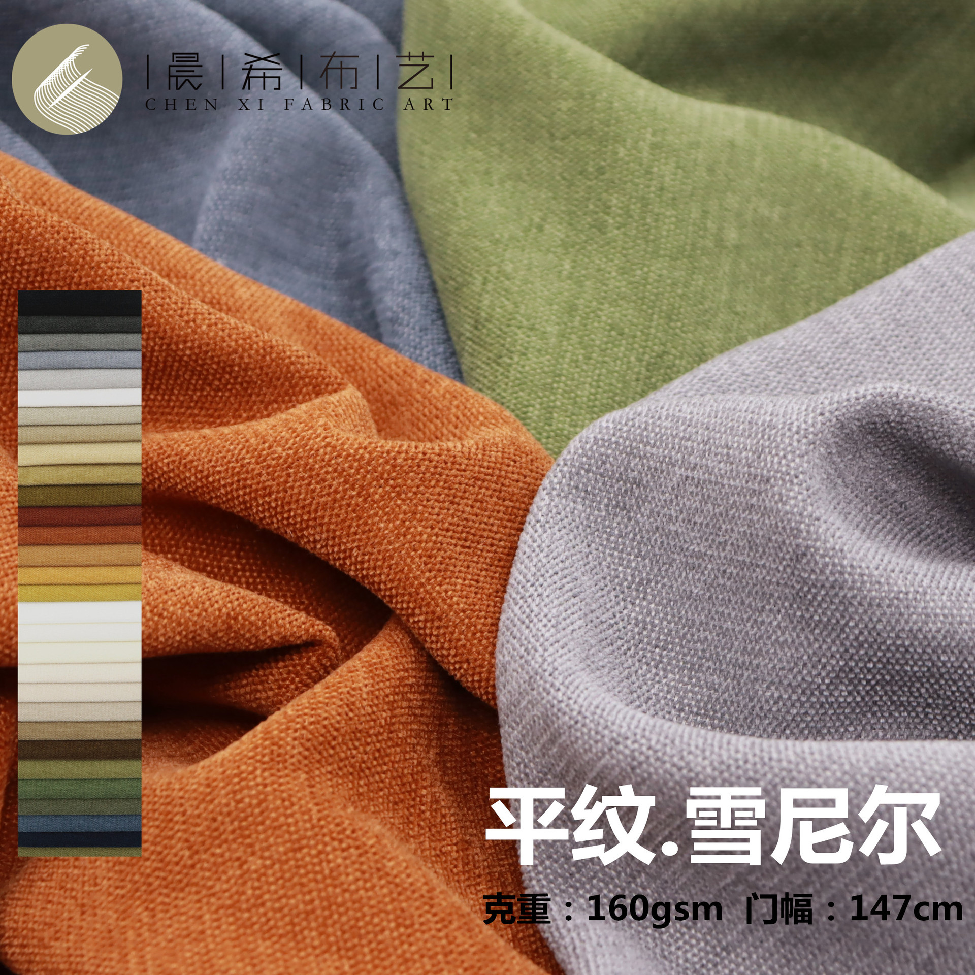 万圣节平纹雪尼尔布料双层纱布儿童服装 Halloween装扮用品