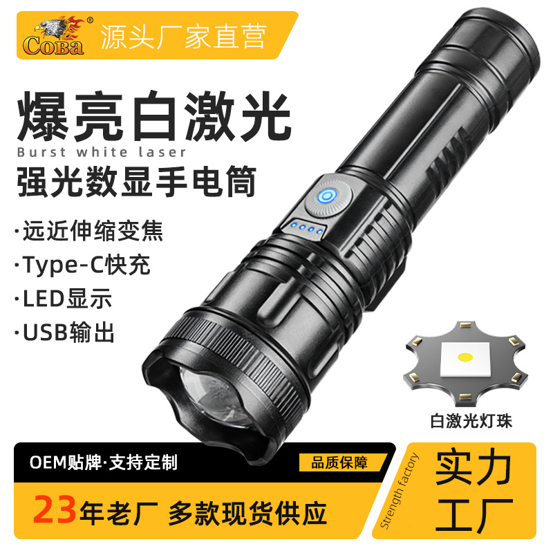 High-intensity long-range led flashlight, usb charging, ultra-bright outdoor household portable power bank, battery level display, emergency light