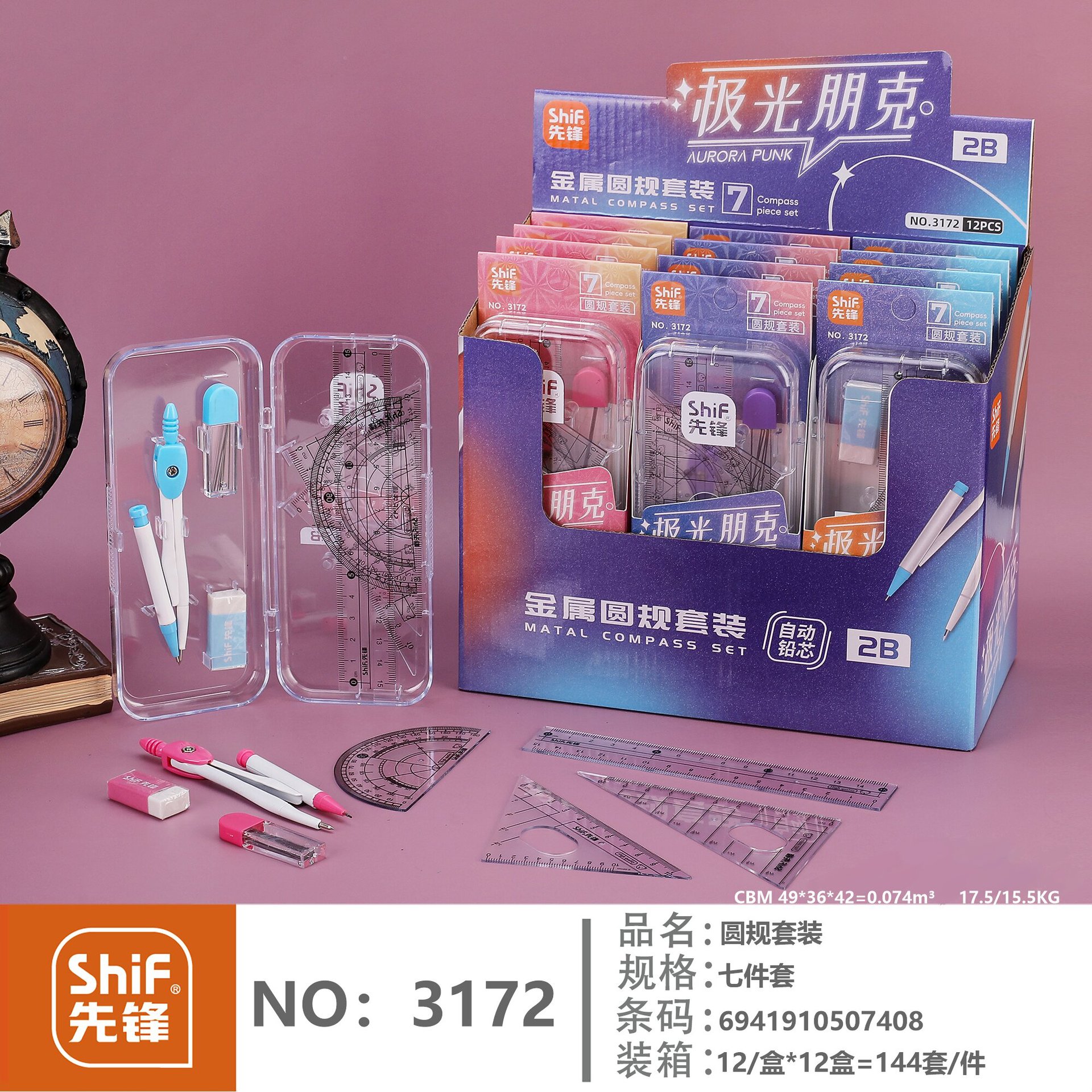 Pioneer 3172 Compass 7-piece Multi-functional student learning Supplies, Math Drawing Set, specially designed for exam drawing