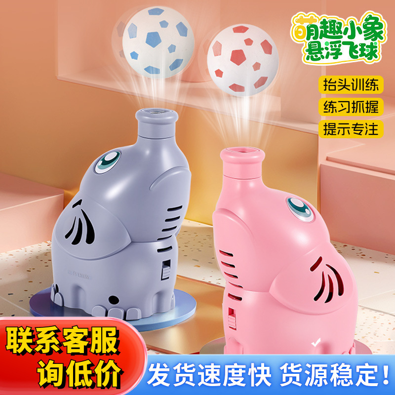 Electric elephant floating ball, Douyin, the same style of baby toys for babies to practice lifting their heads, wholesale of children's boys' toys
