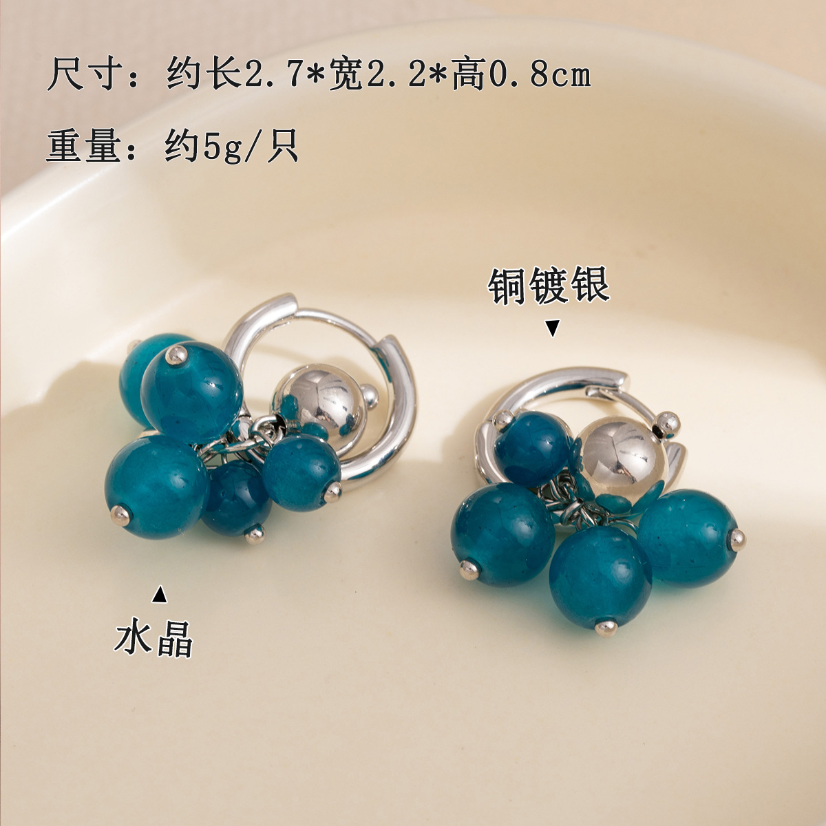 Vacation-style atmosphere, unique and niche design, whitening earrings, blueberry crystal, silver beads, beaded tassels, stud earrings for women details Picture
