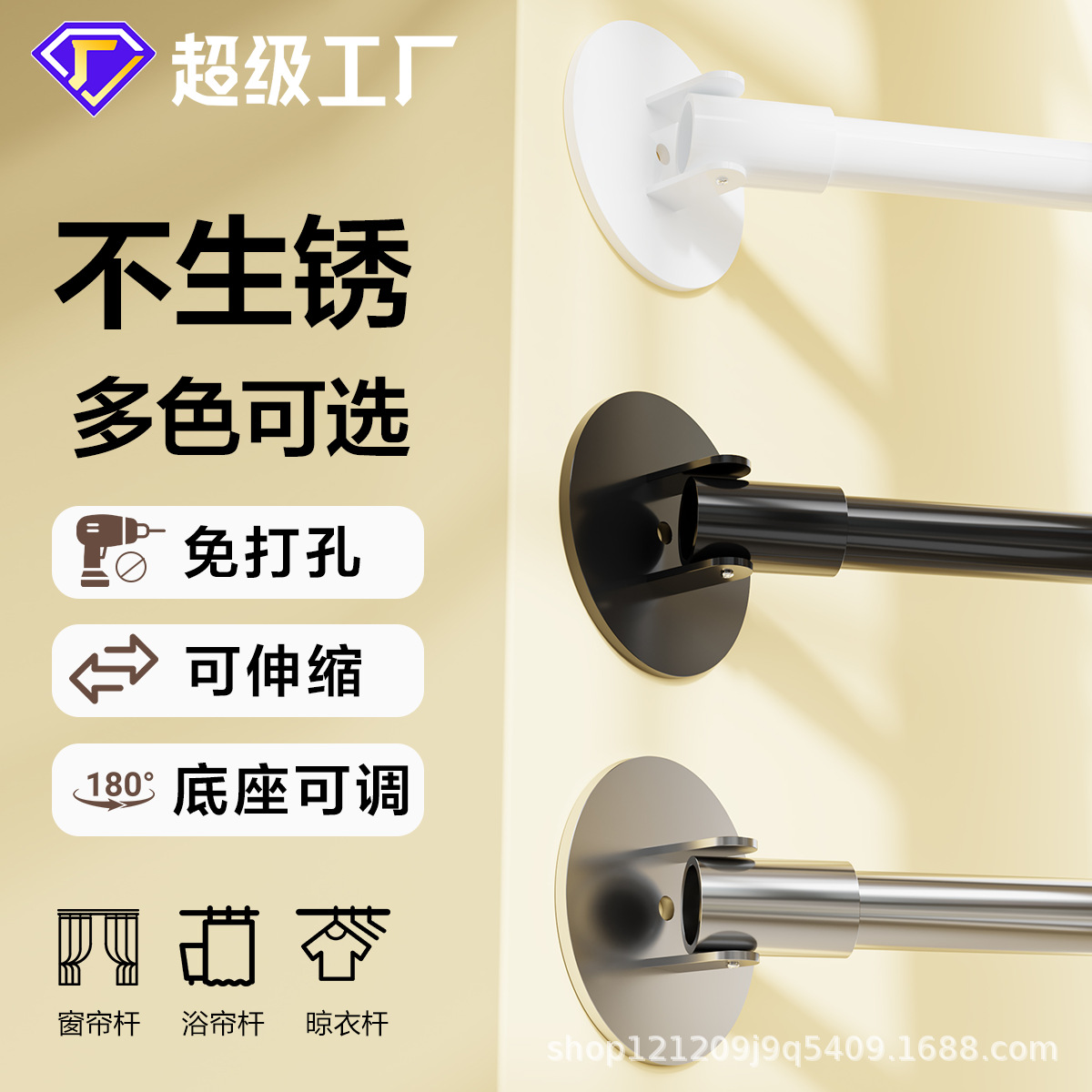 厂家免打孔卫生间转角不锈钢伸缩杆万向异型浴帘杆浴室斜角挂杆