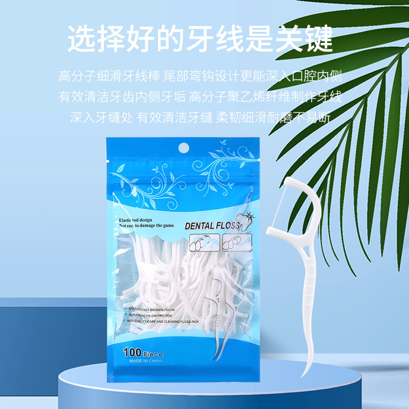 High-strength dental floss bag for flossing and interdental cleaning, household portable box, fine strength flat thread flossing stick Application Scenario