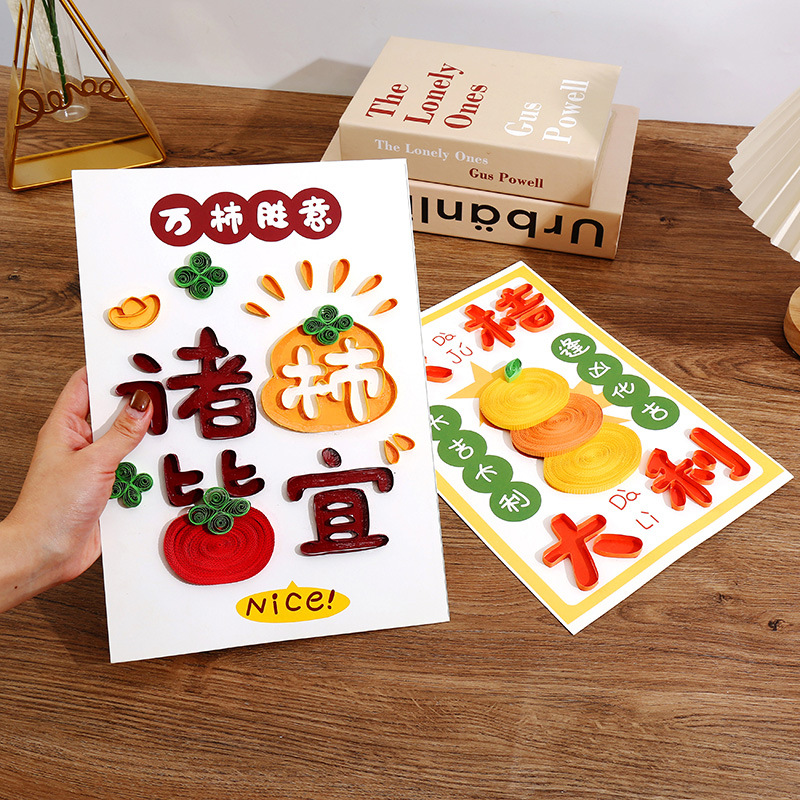 刮刮卡/新年贺卡/宝贴纸/珠片花/发夹白底实物图