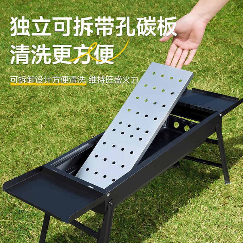 New type of barbecue grill, household barbecue rack, outdoor portable folding barbecue grill, small barbecue tools, charcoal rack Specification image