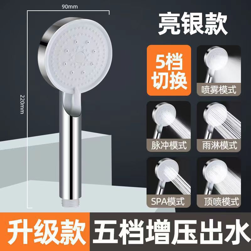 淋浴器户外/儿童花洒/花洒支架/花洒头/儿童沐浴花洒产品图