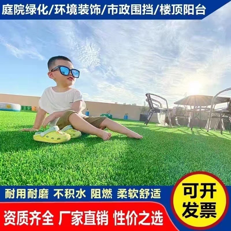 仿真草坪人造足球场幼儿园草坪地毯环卫市政工程消防通道仿真草皮
