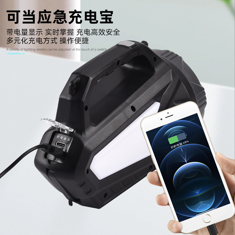 Strong solar charging outdoor ultra-bright large-capacity long-range led household durable patrol mine portable searchlight Application Scenario