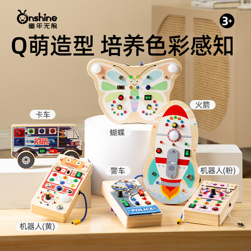 电子积木实物图