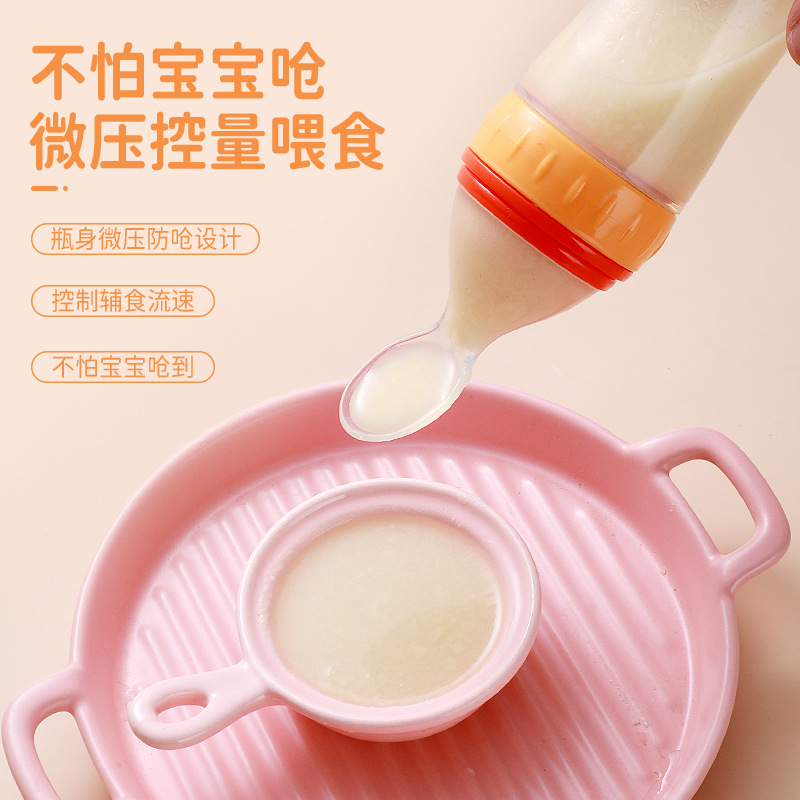 婴儿硅胶米糊瓶宝宝奶瓶挤压喂养勺儿童辅食瓶软头米糊勺90ml细节图