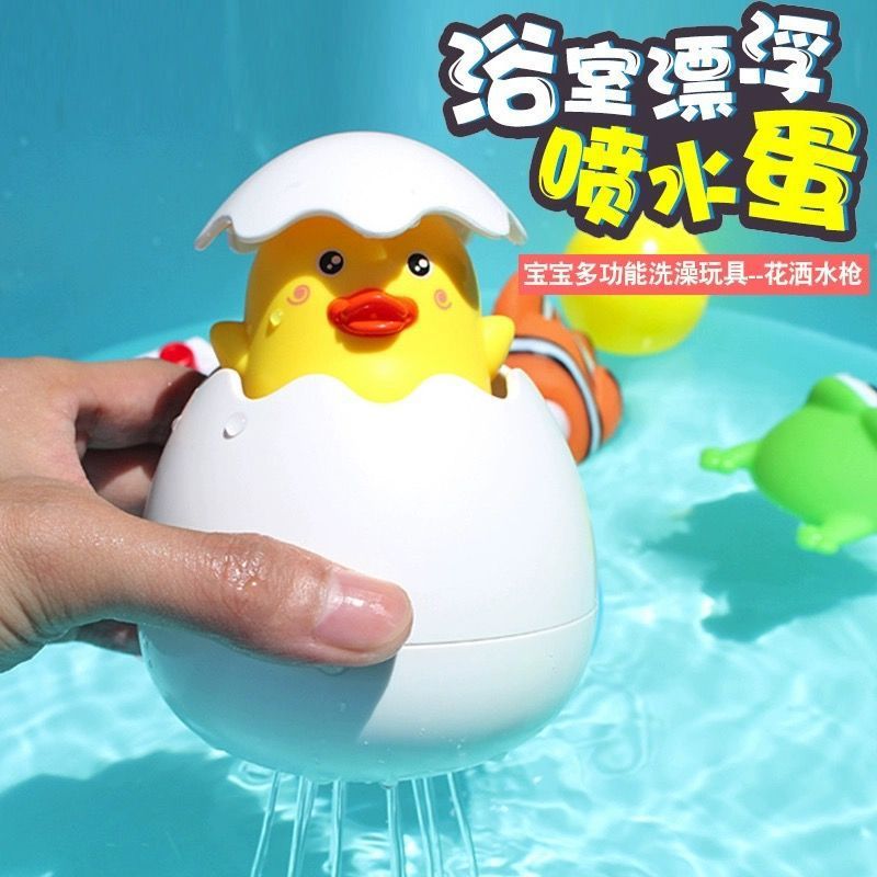 Douyin's popular baby water play toys, bathroom water sprayers, dinosaur eggs, baby shower heads, children's toys details Picture