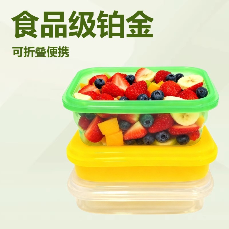 欧标lfgb纯硅胶便当汉堡储存袋保鲜盒食品级铂金硅胶可折叠便携盒
