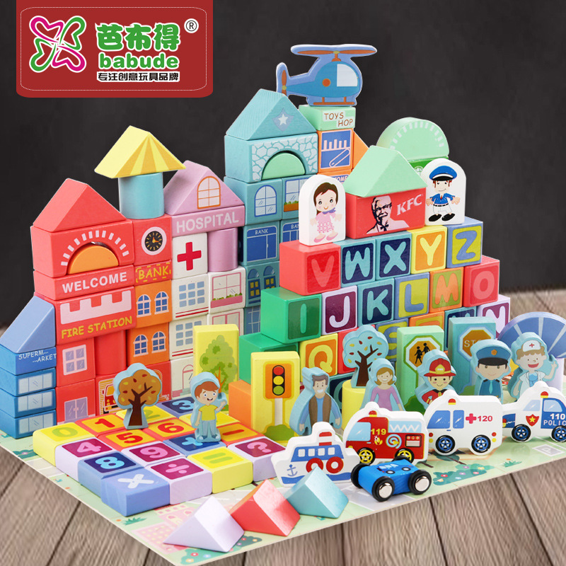 儿童100粒城市交通街景木制积木小学生搭建拼装学习益智建筑玩具