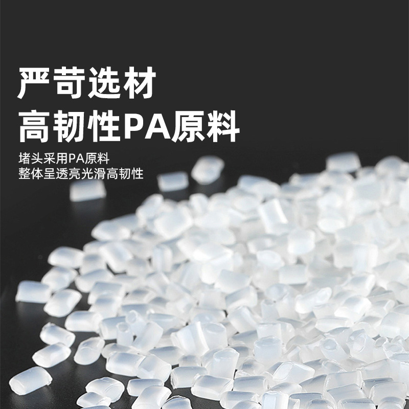 Plastic waterproof plug, nylon sealing plug, PG/M external thread plug, circular flat-hole plug, screw-in type Application Scenario