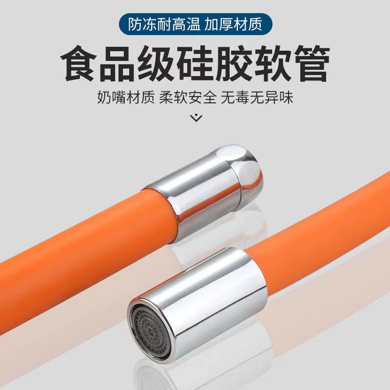 Faucet extension pipe, universal extended water pipe, anti-splash water, universal kitchen and bathroom showerhead, shampoo and shower head stand Application Scenario