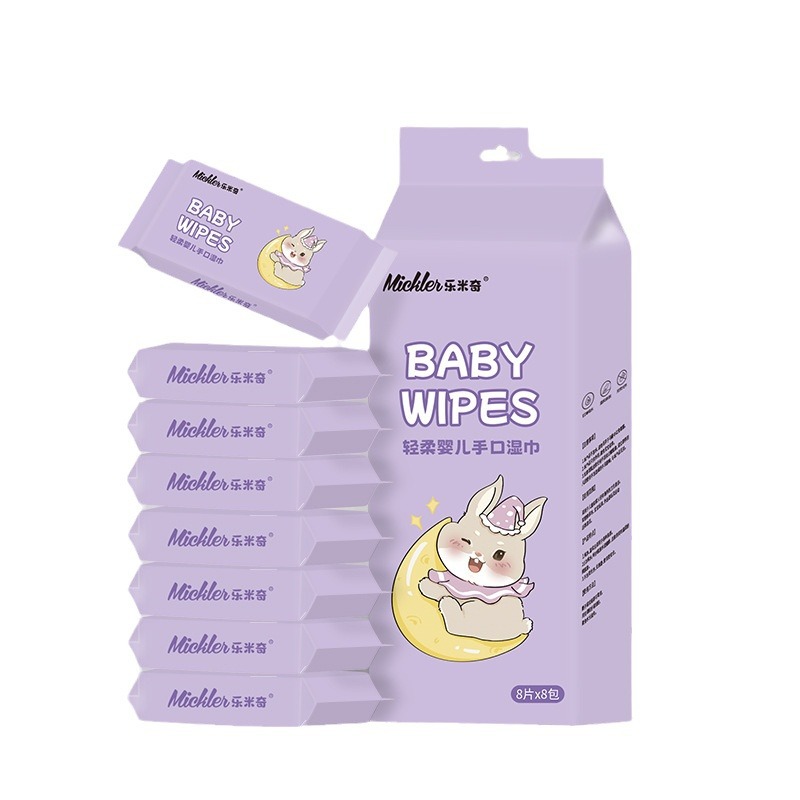 Mickler乐米奇紫色包装婴儿轻柔手口湿巾8包每包8片可爱兔子卡通