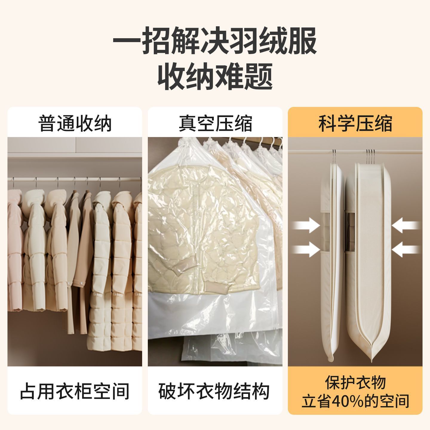 Cross-border twill Oxford fabric storage bag, home down jacket hanging bag, no need for air extraction, compressible overcoat suit dust cover details Picture