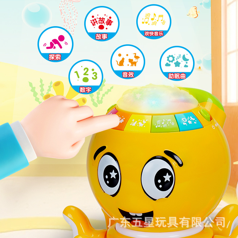 Five-star Children's hand Drum Music Pat Drum Octopus Baby Multi-functional Early Education Intelligence Question Story Toy Specification image