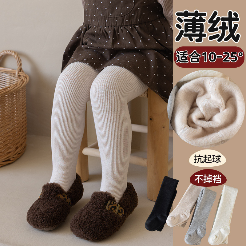 2025 Winter Girls' fine vertical thin fleece pantyhose high-elasticity baby autumn and winter warm base pantyhose outerwear manufacturer