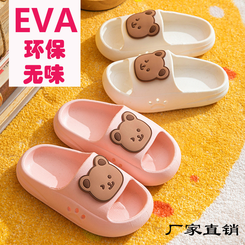 Cute cartoon children's slippers for boys, girls, babies, kids, Doudou shoes, and large children's parent-child cool slippers for summer