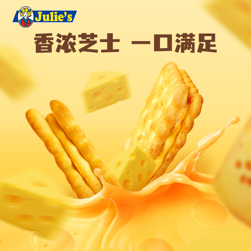 Malaysian imported sandwich cookies with peanut butter and cheese flavor 135g crispy biscuit snacks Application Scenario