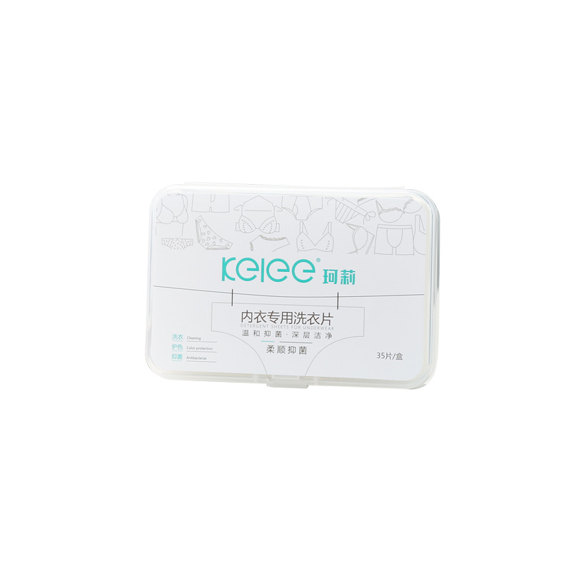 洗衣凝珠/洗衣凝珠30克/洗衣凝珠塑料/凝珠洗衣凝珠/袋装洗衣液白底实物图