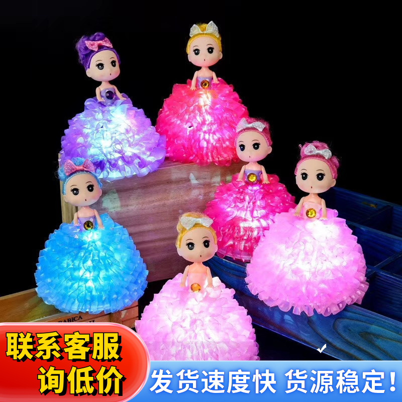 Wholesale of 2019 new Douyin ring-toss dolls, ring-toss gifts, glowing and confusing dolls from street stalls