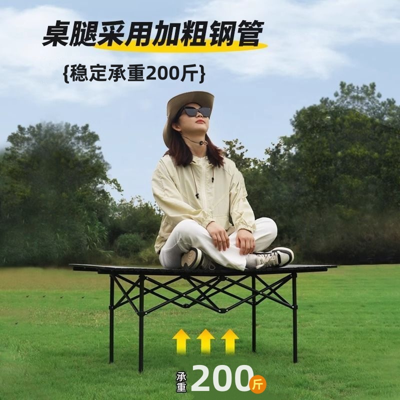 露营户外叠桌椅野餐桌摆摊烧烤车载写生沙滩椅便携蛋卷桌椅套装详情图3