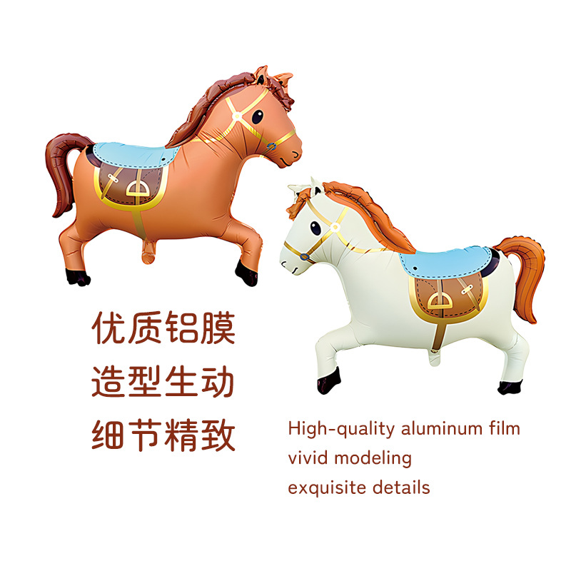 2026春节新年马年卡通气球贵族骏马新年大吉气球过年夜市摆摊气球白底实物图