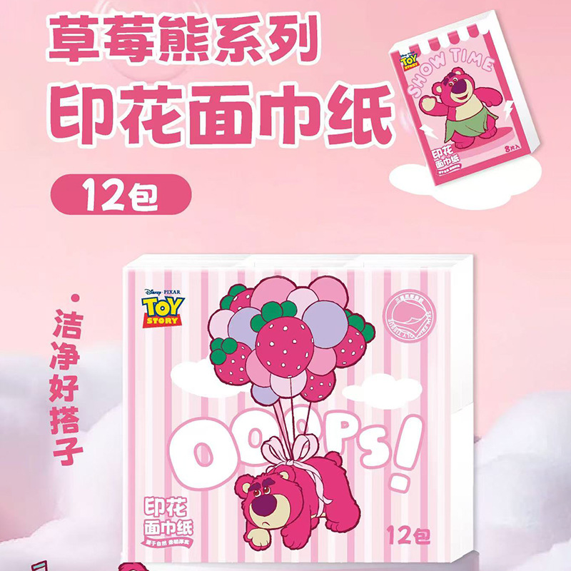 面巾纸实物图