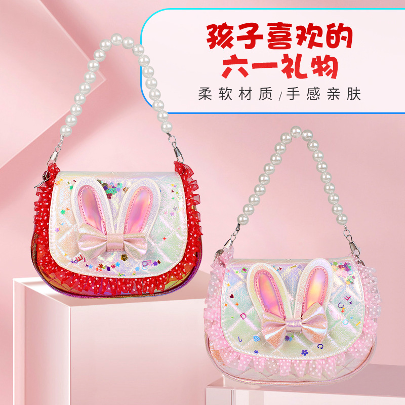 新款亮片可爱儿童斜挎包女童包包超萌小女孩包珍珠手提儿童单肩包