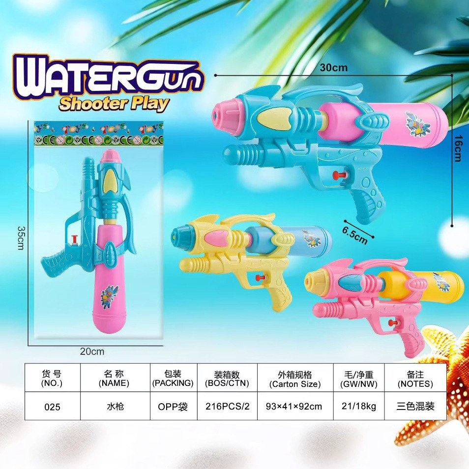 2025 New model toy water guns, summer boys' and girls' water guns, beach water play toys, wholesale at street stalls and night markets details Picture