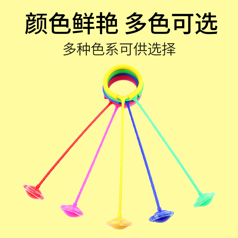 发光玩具实物图
