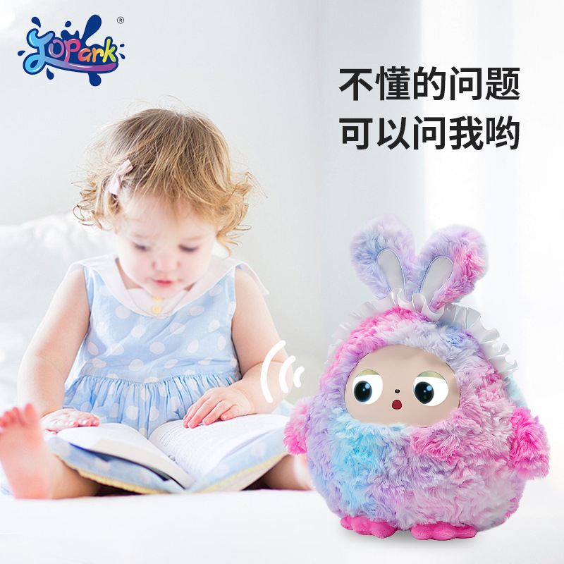 乐兜兜AI智能益智科教玩具儿童陪伴早教互动安抚毛绒玩偶送礼物 details Picture