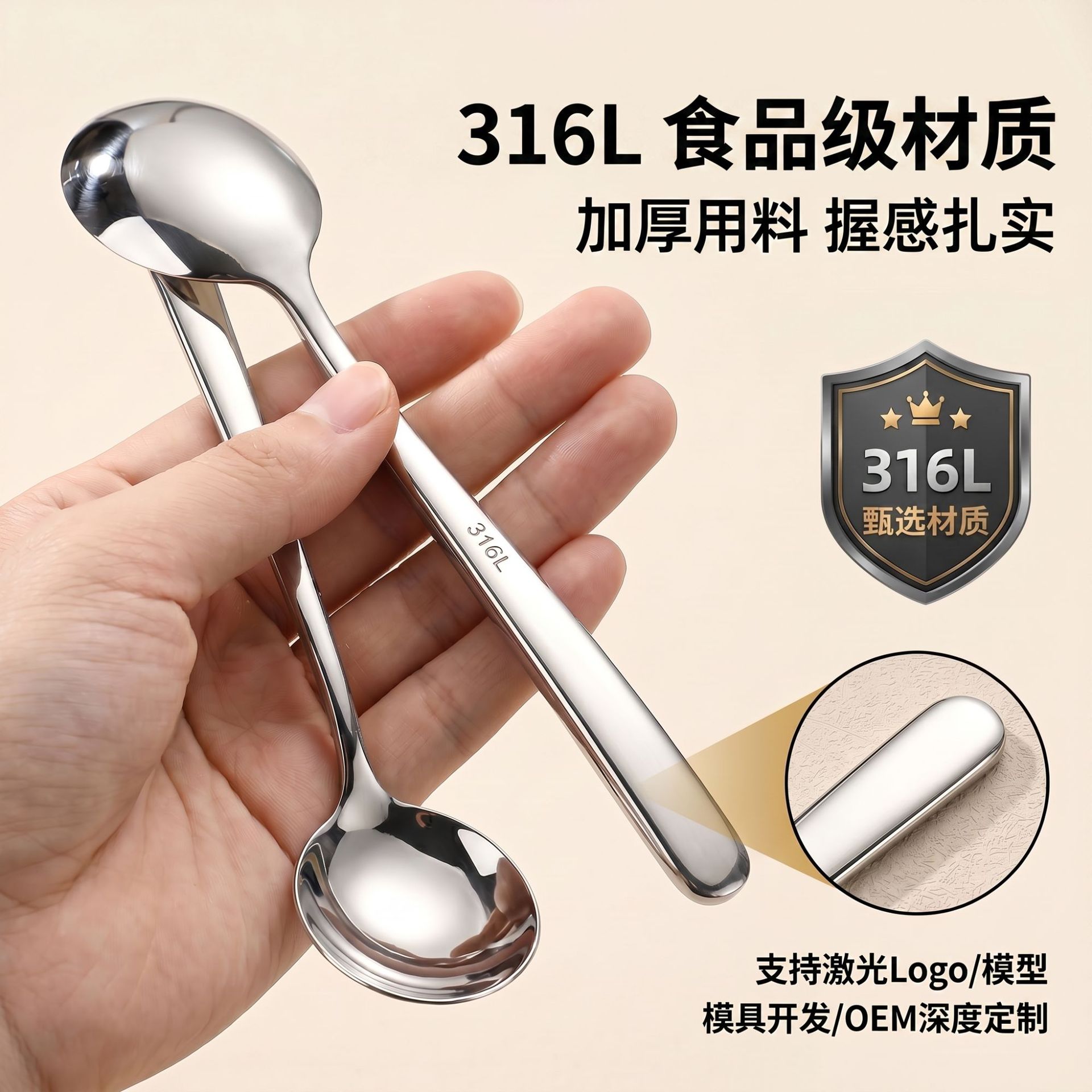 汤壳/勺子/咖啡棒/木勺/一次性咖啡棒产品图