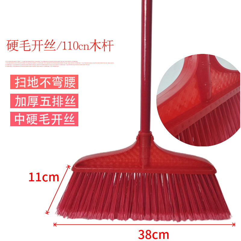 扫把组合/扫把/地刮/扫斗/魔术扫把产品图