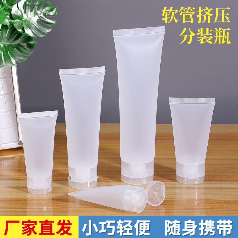 Squeezing tube hand cream, body lotion, portable portioning bottle, cosmetic bottle, travel lipstick, eye cream, small empty bottle Specification image