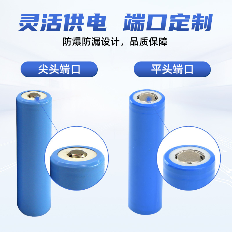 镍氢电池实物图