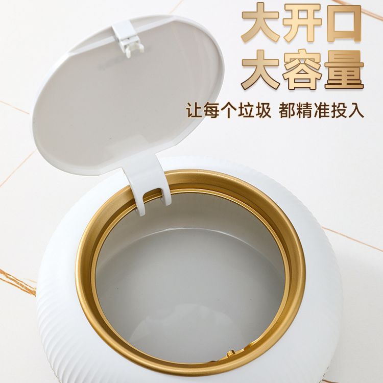 圆形桌面迷你垃圾桶家用带盖小型收纳桶轻奢塑料车载卫生桶批发产品图