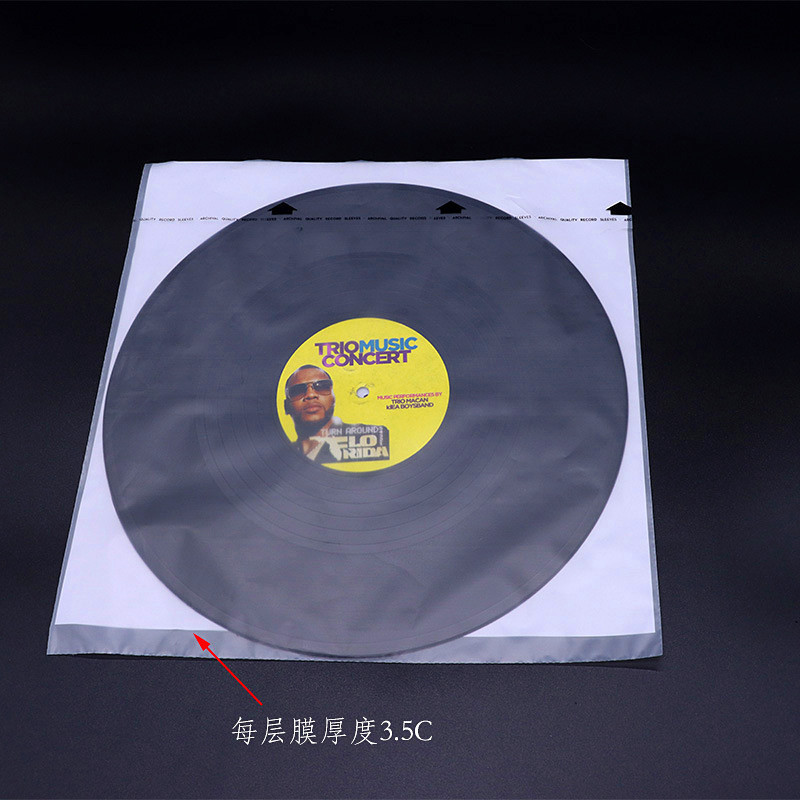 12-inch LP vinyl record case, vinyl cover protective bag, dust-proof and anti-static printed three-layer rice paper storage bag details Picture